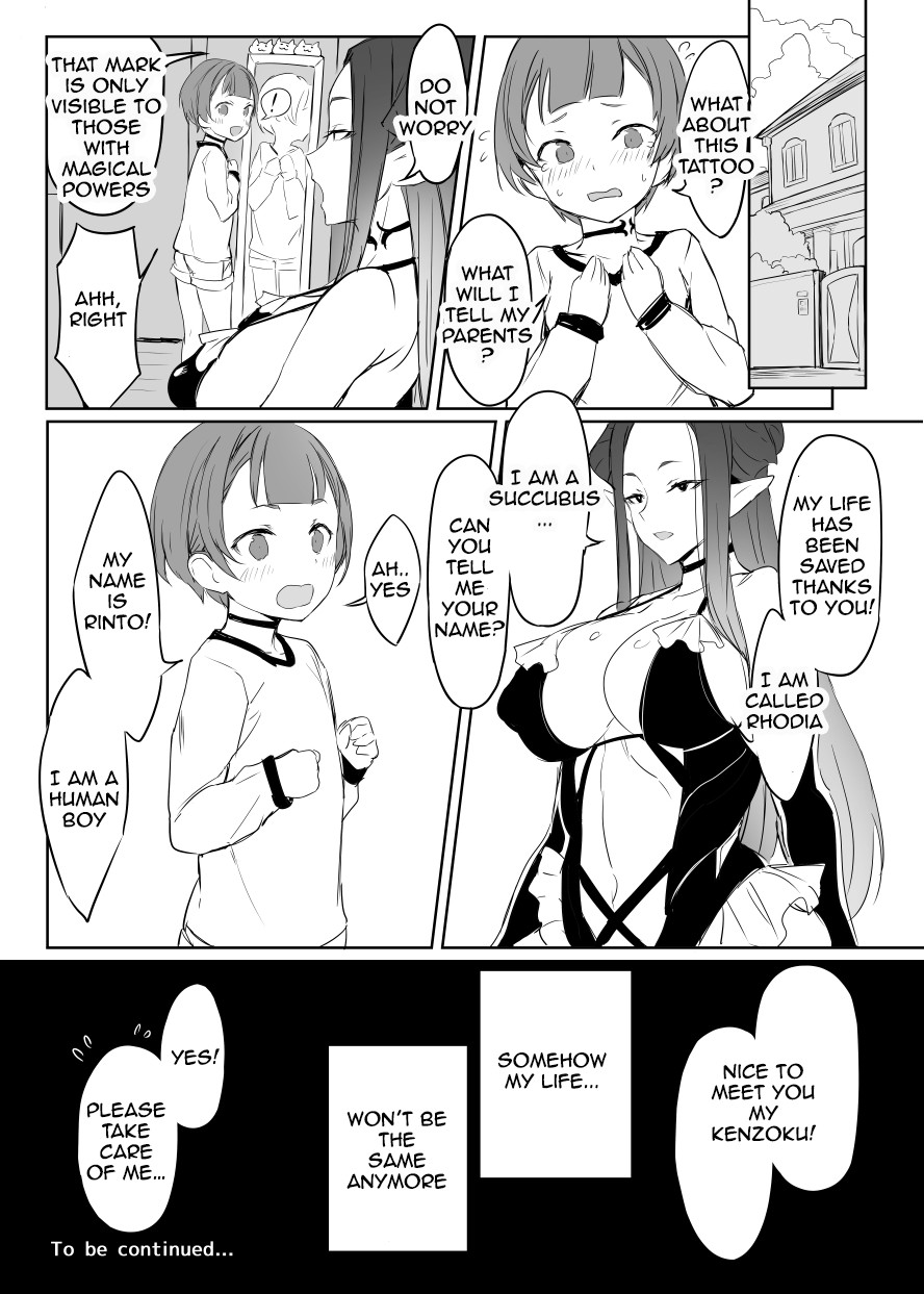 Hentai Manga Comic-Blue Fruit-Read-19
